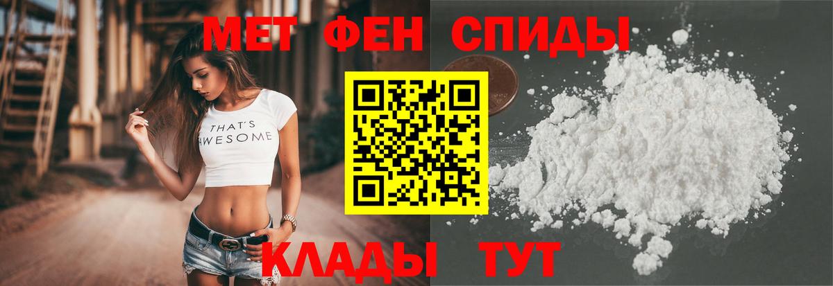 Amphetamine Premium Можайск