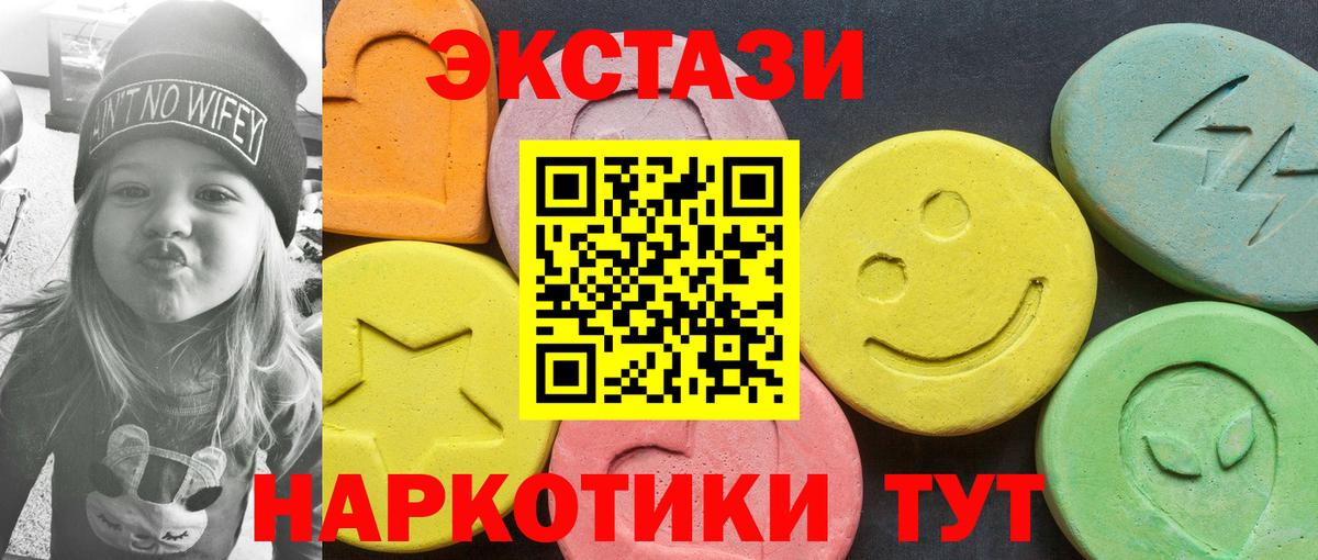 ЭКСТАЗИ mix Можайск