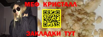 ешки Заводоуковск