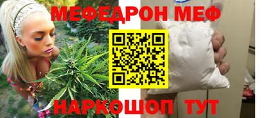 ешки Заводоуковск