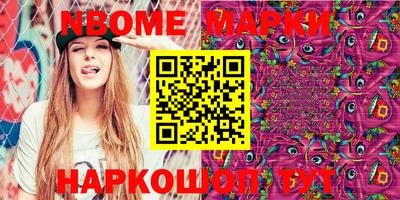 ешки Заводоуковск