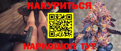 бутират Заволжье