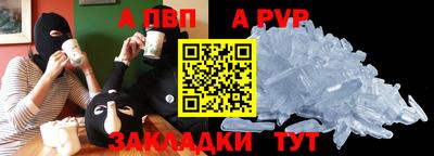 ешки Заводоуковск