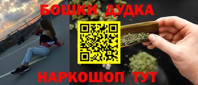ешки Заводоуковск