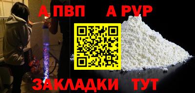 ешки Заводоуковск