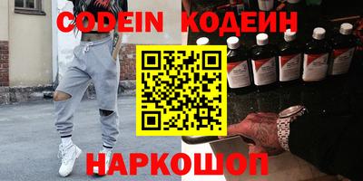 ешки Заводоуковск
