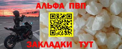 бутират Заволжье