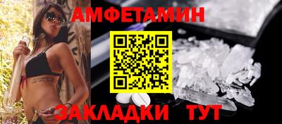 бутират Заволжье