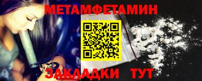 дживик Жуковский