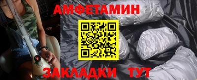 бутират Заволжье