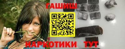 бутират Заволжье