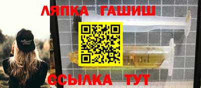 бутират Заволжье