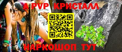 соль ск Изобильный