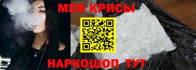 ешки Заводоуковск