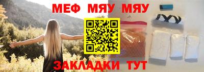 ешки Заводоуковск