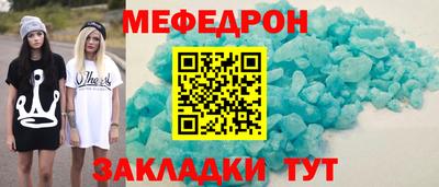 ешки Заводоуковск