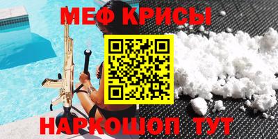 ешки Заводоуковск