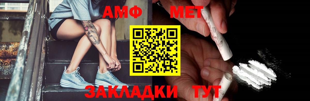 Можайск  МЕТАМФЕТАМИН  МЕТАМФЕТАМИН Декстрометамфетамин 99.9%  Вход с VPN  МЕТАМФЕТАМИН Декстрометамфетамин 99.9% 