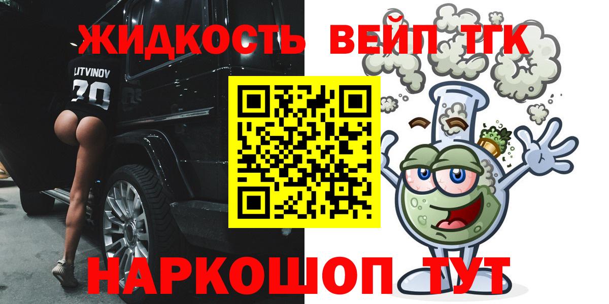 MEGA ссылка  ТГК Wax  Вход с VPN  ТГК гашишное масло  Можайск  сколько стоит 