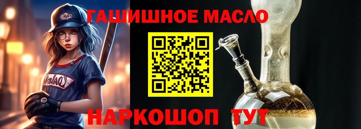 Гашиш  LSD-25  Каннабис  A PVP СК кристаллы  MDMA  Меф   Можайск  Вход с VPN 