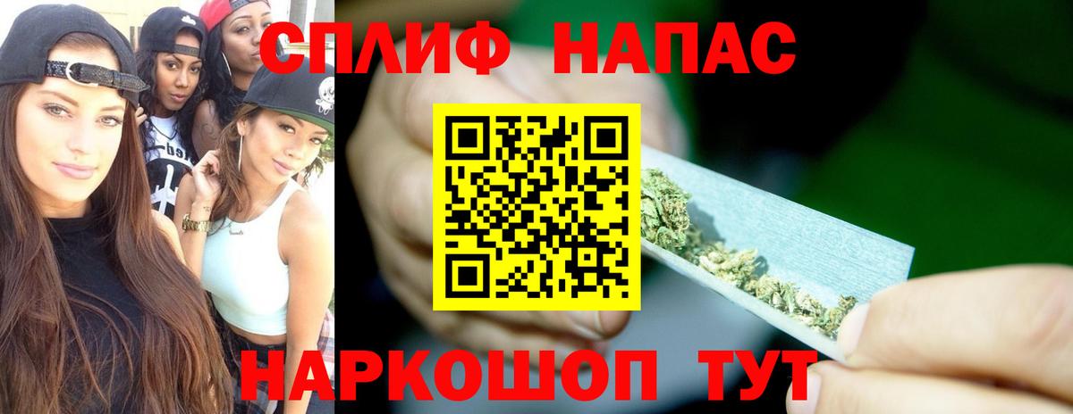 Бошки Шишки Amnesia Можайск